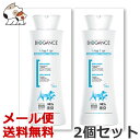 【メール便】ドーイチ バイオガンス グリスヘアー コンディショナー 15ml×2個セット お試しサイズ 送料無料