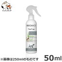 バイオガンス エクストラ・リス タングルリムーバー 犬用 50mll お試しサイズ