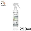 バイオガンス エクストラ・リス タングルリムーバー 犬用 250ml