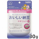 ★【数量限定価格】【メール便】賞味期限:2025年8月末まで トーラス 健康寿命 おいしい納豆 犬猫用 ヤギミルクプラス 30g 犬猫用サプリメント