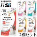 【メール便】【選べる2個セット】Vet's Labo MediJam メディジャム 猫用 48g×2個セット かつお/まぐろ/カンガルー/チーズ/サーモン 投薬...