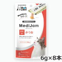 Vet's Labo MediJam メディジャム 猫用 かつお 6g×8本入 投薬補助おやつ グレインフリー