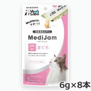 Vet's Labo MediJam メディジャム 猫用 まぐろ 6g×8本入 投薬補助おやつ グレインフリー