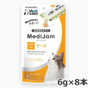 Vet's Labo MediJam メディジャム 猫用 チーズ 6g×8本入 投薬補助おやつ グレインフリー