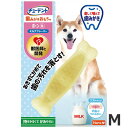 ハーツ チューデント 歯みがきおもちゃ ボーン ソフトタイプ M ミルクフレーバー デンタルケア デンタルトイ 犬用おもちゃ