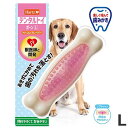 ハーツ Hartz デンタルトイ ボーン ソフトタイプ Lサイズ 1本入 中型~大型犬 犬用おもちゃ デンタルケア