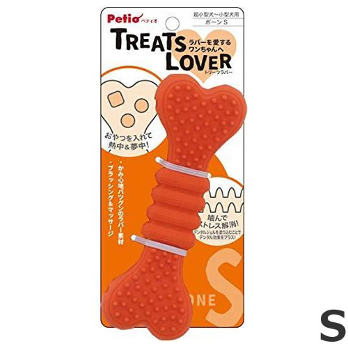 ペティオ TREATS LOVER ボーン S 犬おもちゃ デンタル 知育