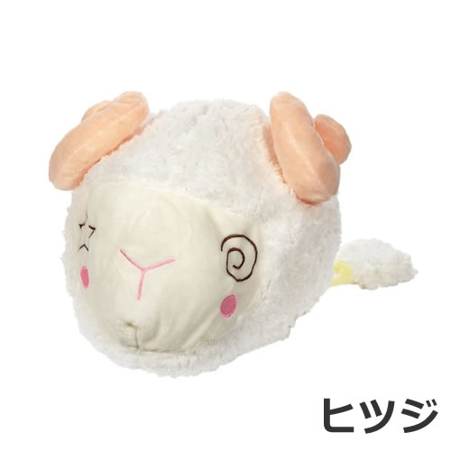 ペッツルート 超でっかいフレンズ ヒツジ 超小型 小型犬 犬用おもちゃ まくら クッション