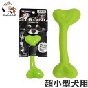 ハヤシ ストロングボーン SS