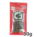 ★【今月のお買い得商品】ペットアイ 素材の極 牛ラング 50g 犬用おやつ