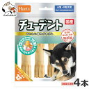 ハーツ チューデント 小型~中型犬用 4本