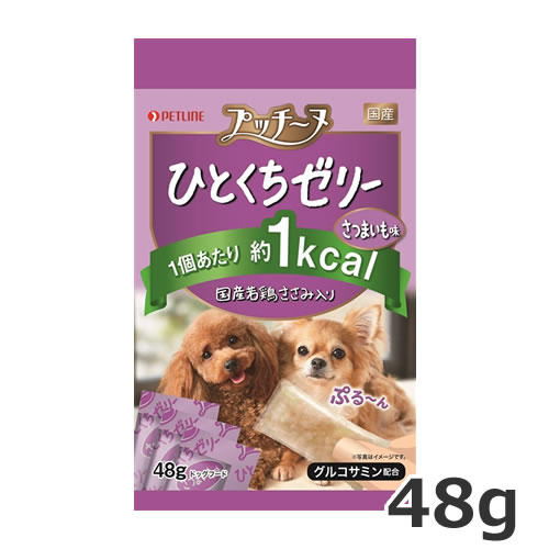 ペットライン プッチーヌ ひとくちゼリー 国産若鶏ささみ入り さつまいも味 48g 犬用おやつ