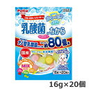 ペットライン プッチーヌ ひとくちゼリー 国産若鶏ささみ入りチーズ味 48g 犬用おやつ 【北海道・沖縄・離島配送不可】