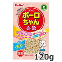 ★【1/11までSALE】ペティオ 体にうれしい ボーロちゃん 小粒 120g 犬用おやつ