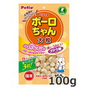 ペティオ 体にうれしい ボーロちゃん 大粒 100g 犬用おやつ