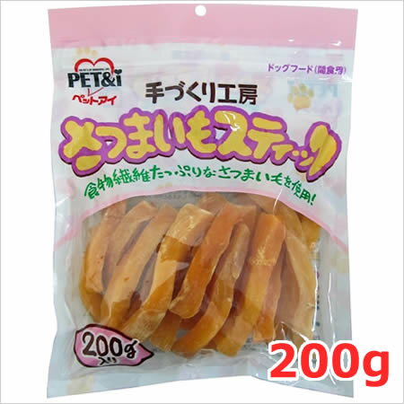 ペットアイ 手づくり工房 さつまいもスティック 200g