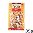 わんわん チョイあげ おいもん 35g 国産 犬用おやつ