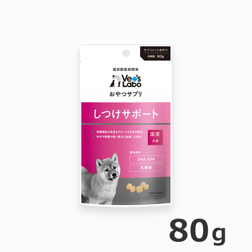 おやつサプリ幼犬 しつけサポート 80g商品 返品