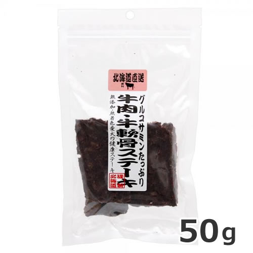 ●T・Iコーポレーション牛肉・牛軟...