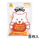 ★【今月のお買い得商品】スペクトラムブランズジャパン ディンゴ フラットチキンガム 8枚入 犬用おやつ デンタルケア