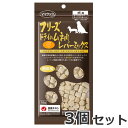 【メール便】3個セット ママクック 犬用 フリーズドライのムネ肉 レバーミックス 18g×3個セット 国産 犬おやつ 無添加 しつけ