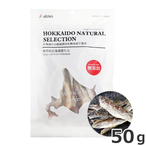 国泰ジャパン HOKKAIDO NATURAL SELECTION 無添加北海道産たら 50g 国産 犬用おやつ アレルギー対応 ※確認中