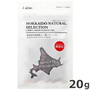 国泰ジャパン HOKKAIDO NATURAL SELECTION 無添加北海道産エゾ鹿スティック 20g 犬用おやつ スナック ジャーキー(4)