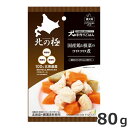 ファインツー 北の極 国産鶏と根菜のコロコロ煮 80g 国産 犬用フード ウェット(4)