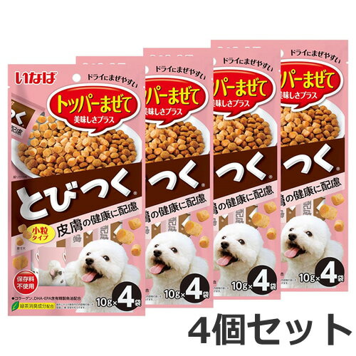 【メール便】4個セット いなばペットフード とびつく トッパー 皮膚の健康に配慮 40g×4個セット 犬用お..