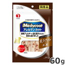 ペットライン メディコート アレルゲンカット ジャーキー スティックタイプ 炙りたらとお米 60g 国産 犬用おやつ アレルギー対応