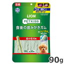 ★【今月のお買い得商品】ライオン PETKISS ペットキッス 食後の歯みがきガム 超小型犬用 90g 約30本入 国産 犬用おやつ デンタルケア