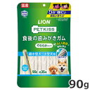 ★【今月のお買い得商品】ライオン PETKISS ペットキッス 食後の歯みがきガム やわらかタイプ 超小型犬~小型犬用 90g 約35本入 国産 犬用おやつ デンタルケア