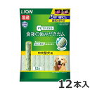 ★【今月のお買い得商品】ライオン PETKISS ペットキッス 食後の歯みがきガム 中・大型犬用 12本入 国産 犬用おやつ デンタルケア