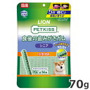 ★【今月のお買い得商品】ライオン PETKISS ペットキッス 食後の歯みがきガム シニア 小型犬用 14本入 国産 犬用おやつ デンタルケア
