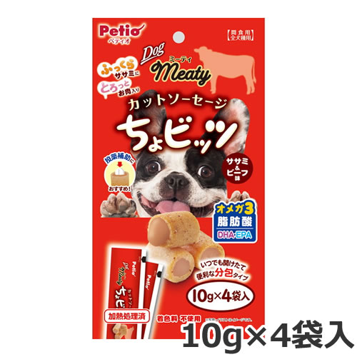 ペティオ ミーティ Meaty カットソーセージ ちょビッツ ササミ＆ビーフ味 10g×4袋入 犬用おやつ 投薬補助