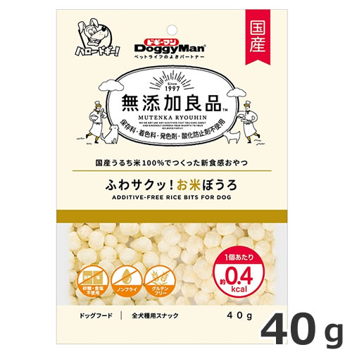 原材料うるち米成分100g当たり390kcalエネルギー粗たん白質3.5%以上、粗脂肪0.1%以上、粗繊維1.5%以下、粗灰分2.0%以下、水分15.0%以下生産国 日本・国産うるち米100%でつくった、ふわサクッの新食感。・調味料や添加物不使用、さらにノンフライのからだにやさしい味わいです。・大切な家族だから“気になる添加物”は使わない、加えない。それがドギーマンの《無添加良品》シリーズです。・2ヶ月未満の幼犬には与えないでください。