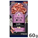 ドギーマン ドギースナックバリュー 乳酸菌入りマーブルビーフミックス 60g 犬用おやつ 国産