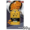 ドギーマン ドギースナックバリュー 薄切りチキン 野菜入り 50g 犬用おやつ 国産
