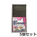 【5個セット】コンビ ワイド猫つめみがき本体×5個セット