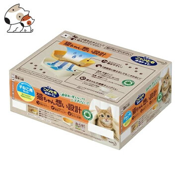 花王 ニャンとも清潔トイレセット 子ねこ用 アイボリー&オレンジ コンパクトタイプ