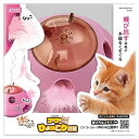 マルカン ゴーゴー ひょっこり羽根 猫用おもちゃ 電動 電池別売