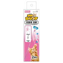 マルカン ゴーゴーローリング 交換用 羽根 2個入 猫用おもちゃ 電動(4)