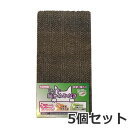 【5個セット】コンビ ワイド猫つめみがき 詰替2個入×5個セット