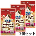 【メール便】3個セット ユニチャーム 銀のスプーン かつお節チップinクッキー まぐろ味 24g×3個セット 猫用 おやつ 送料無料