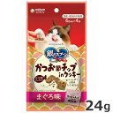 ユニチャーム 銀のスプーン かつお節チップinクッキー まぐろ味 24g 猫用 おやつ