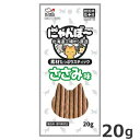 GPS 素材たっぷりスティック にゃんぼ〜 ささみ味 20g 猫 おやつ 猫用おやつ