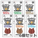 【メール便】【お試しセット】 GPS 素材たっぷりスティック にゃんぼ〜 さけ味/ささみ味/にぼし味/かつお味/ほたて味/まぐろ味 20g×6個セット 猫 おや...
