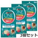 【メール便】3個セット ネスレ ピュリナワン 健康免疫サポート 免疫ケア まぐろ&かつおペースト 56g×3個セット 猫用おやつ 送料無料