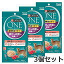【メール便】3個セット ネスレ ピュリナワン 健康免疫サポート 消化とお腹の健康ケア まぐろフレーク入りまぐろゼリー 56g×3個セット 猫用おやつ 送料無料