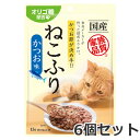 ★【メール便】【今月のお買い得商品】6個セット はごろもフーズ ねこふり かつお味 15g×6個セット 猫用おやつ ふりかけ 送料無料